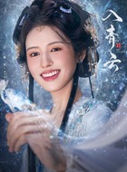 沐天玑（鹤男饰演）