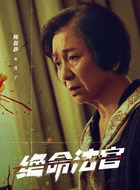 沈宁（鲍起静饰演）