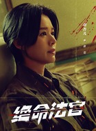 唐萱（胡杏儿饰演）