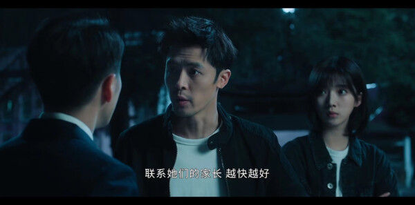 光·渊第8集剧照