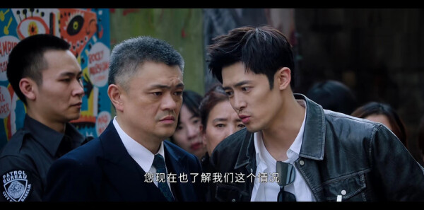 光·渊第1集剧照