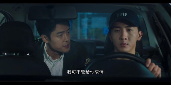 光·渊第3集剧照