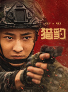 陈汉生（史彭元饰演）