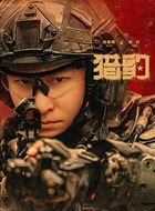 邱天（蒋璐霞饰演）