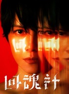 赵静（李心洁饰演）