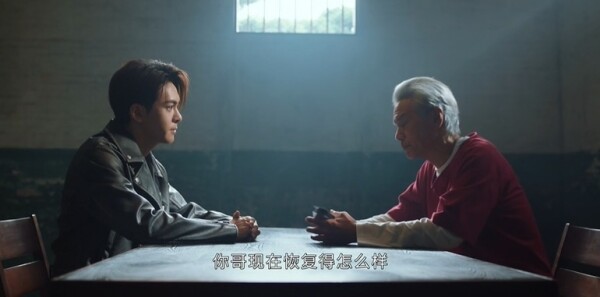 绝命法官第12集剧照