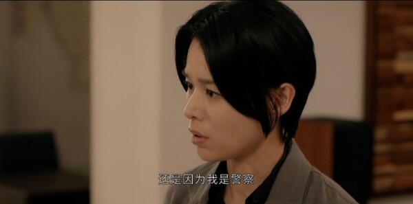 绝命法官第18集剧照