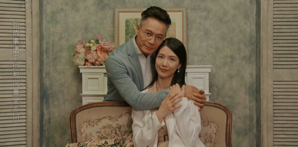 金式森林第20集剧照