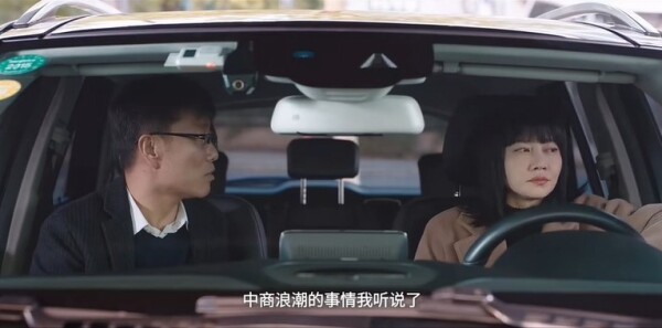 蔷薇风暴第25集剧照