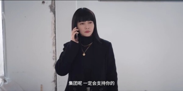 蔷薇风暴第24集剧照