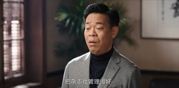 蔷薇风暴第7集剧照