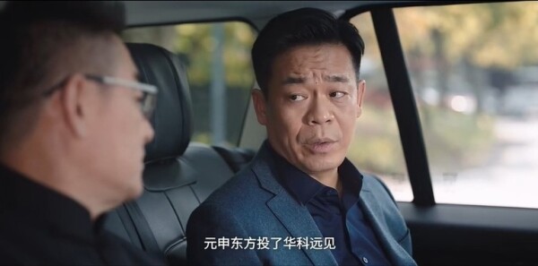 蔷薇风暴第25集剧照