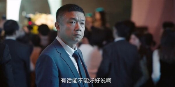 蔷薇风暴第2集剧照