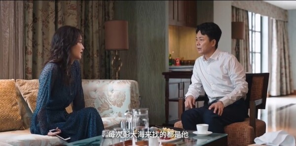 蔷薇风暴第30集剧照