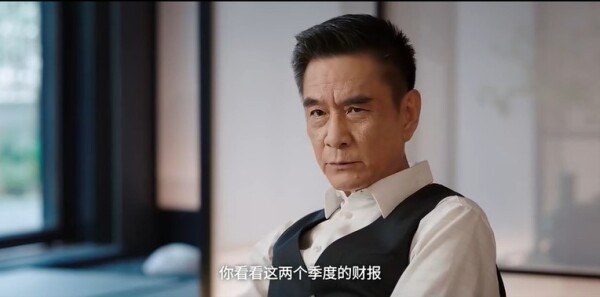 蔷薇风暴第13集剧照