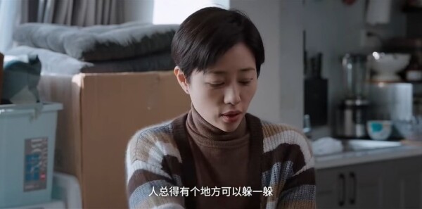 蔷薇风暴第14集剧照