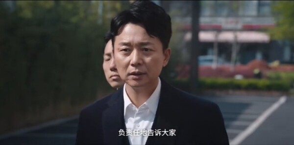 蔷薇风暴第35集剧照