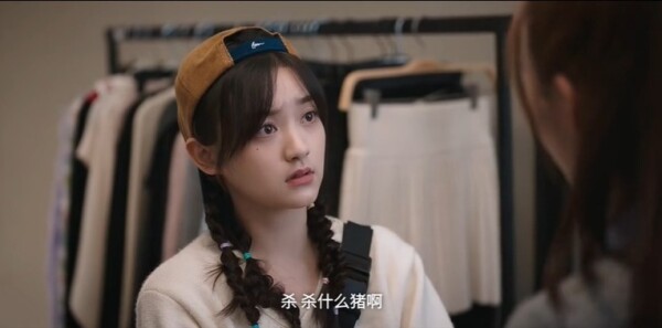 蔷薇风暴第38集剧照