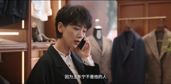 蔷薇风暴第23集剧照