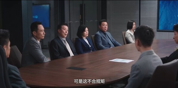 蔷薇风暴第26集剧照