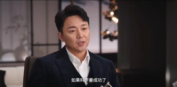 蔷薇风暴第36集剧照