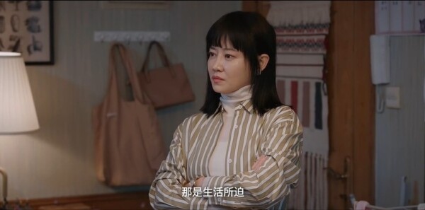 蔷薇风暴第10集剧照