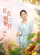 巴雅尔（<a                                href=