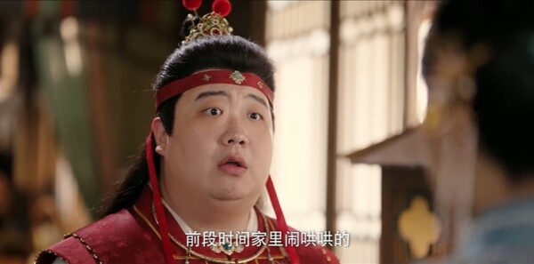 锦月令第2集剧照