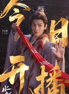 唐俪辞（罗云熙饰演）