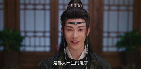 锦月令第4集剧照