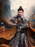 陆七八（李欢饰演）