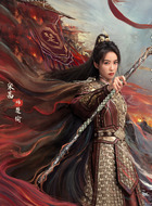 楚瑜（宋茜饰演）