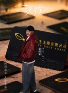 赵了（赵左右）（梁国荣饰演）