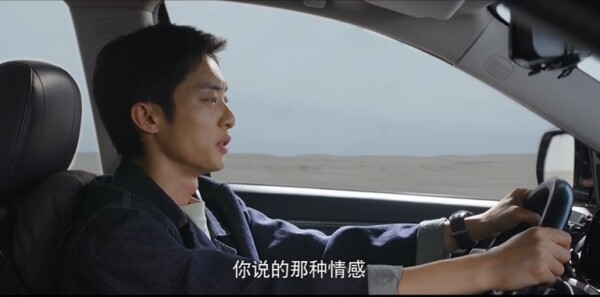 红石榴餐厅第17集剧照