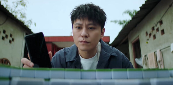 棕眼之谜第2集剧照