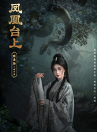 杜听馨（陈意涵饰演）