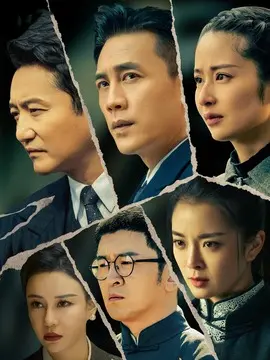 隐锋分集剧情介绍(1-37集)大结局