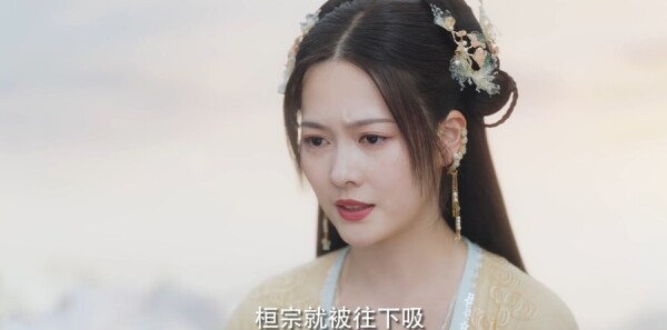 勿扰飞升第13集剧照