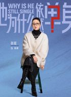 林飒（张瑶饰演）