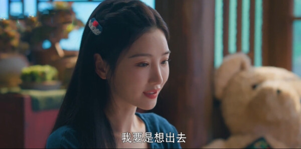 乌蒙深处第11集剧照