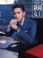 梁景仁（马国明饰演）