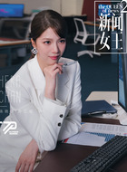 唐芷瑶（陈晓华饰演）