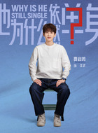 沈武（费启鸣饰演）