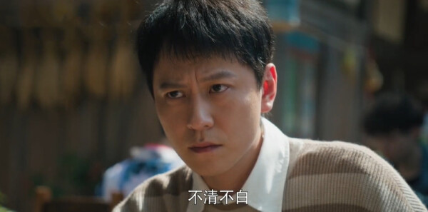 乌蒙深处第14集剧照