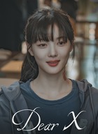 白雅珍（金裕贞饰演）