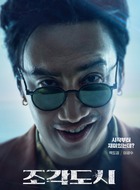 白道更（李光洙饰演）