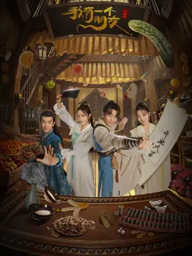 我有一个朋友海报