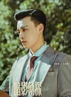 杜霖风（邵伟桐饰演）