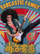 孟谦万（杨皓宇饰演）