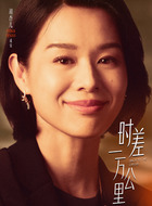 成曼（胡杏儿饰演）